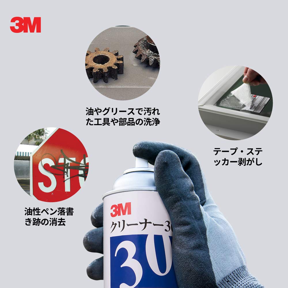 スリーエム(3M) 3M スプレー クリーナー30 330ml cleaner30