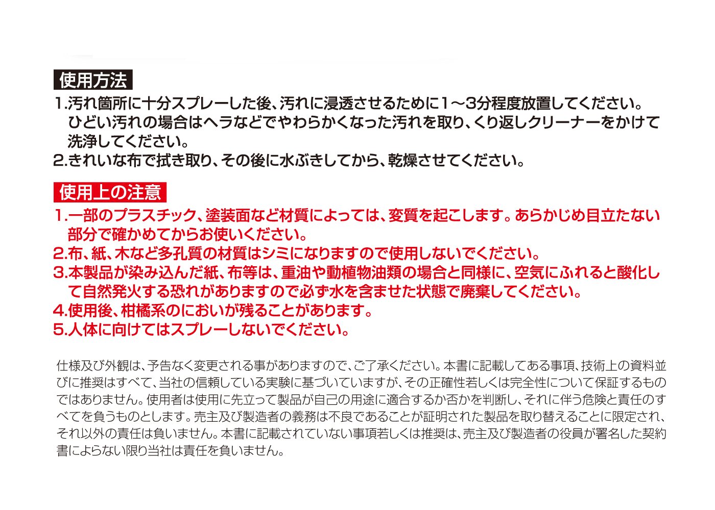 スリーエム(3M) 3M スプレー クリーナー30 330ml cleaner30